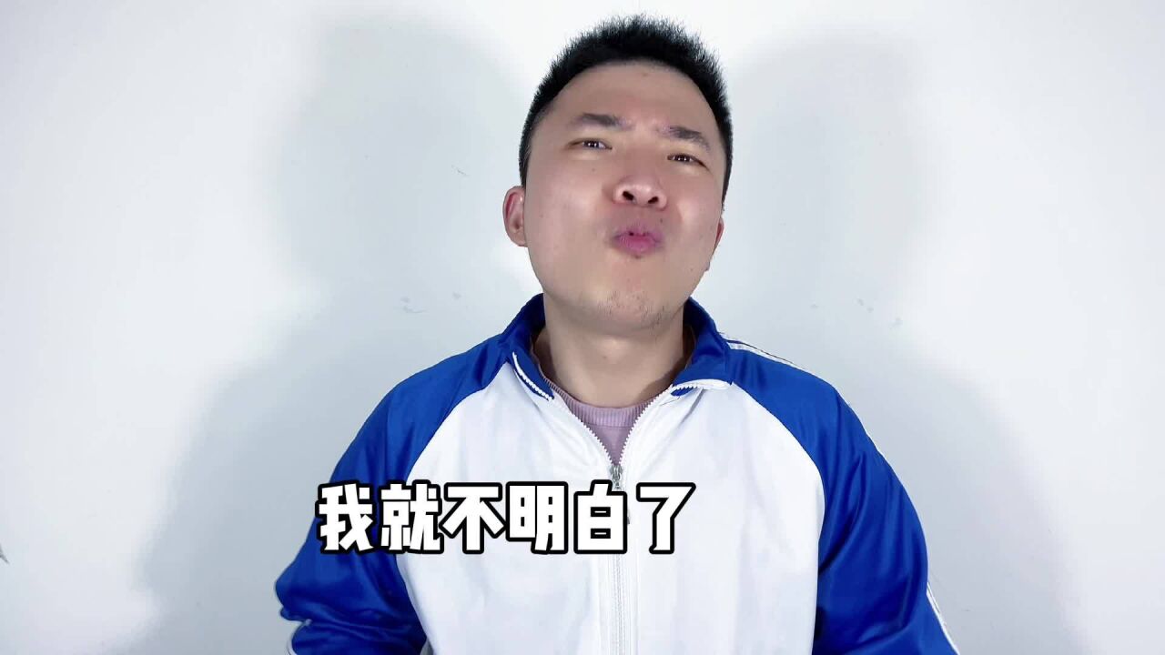 这到底是为什么呢?