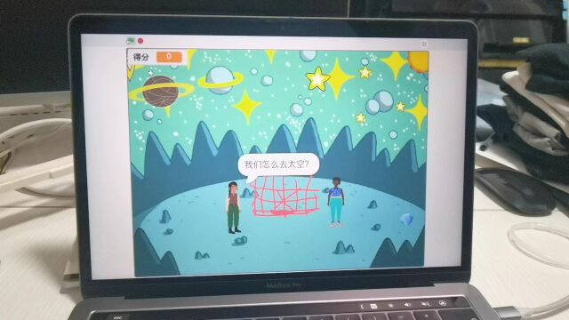 南宁市华强路一五班郭雨辰参赛作品《火箭穿越》