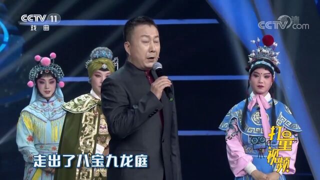 王英会演唱保定老调《潘杨讼》,嗓音雄浑宽厚,好听