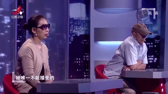 父亲脾气古怪,女儿:只要违背他的想法,他就会发火丨金牌