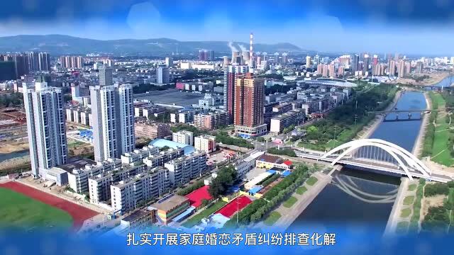 【强能力 锻作风 深化市域治理筑平安】河南市域社会治理现代化试点巡礼之平顶山、安阳、驻马店篇