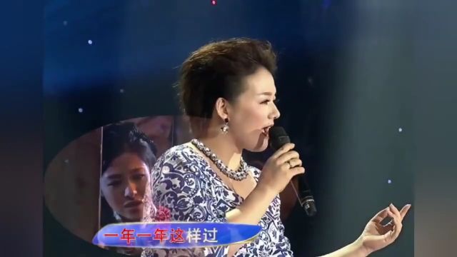 李姝演唱《人间情多》,情真意切真好听