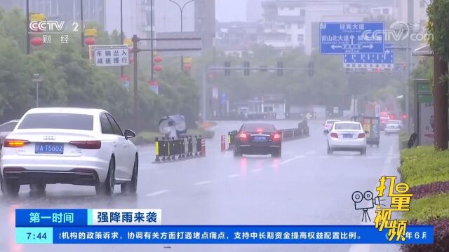 江西多地遭暴雨袭击,水位迅速上涨,低洼地段内涝严重