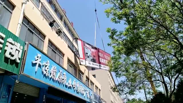 实施城市更新、创建文明城市