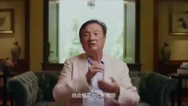 任正非:5G真的就只是小儿科,网络发展才是真正处于世界领先的