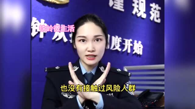 邹城人警惕:小心这些疫情诈骗新花样!