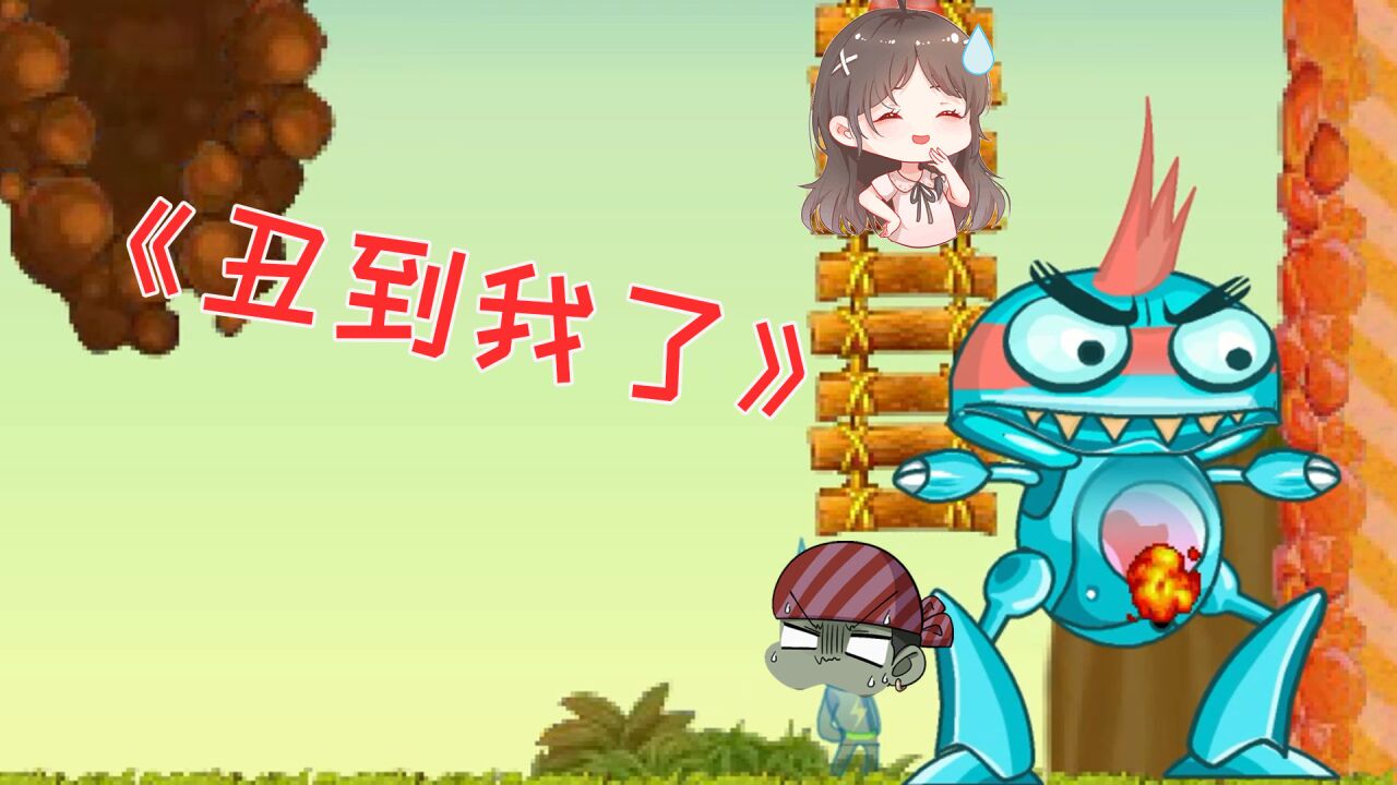 闪翼双星:怎么会有这么丑的boss啊?你影哥有表情包啦!