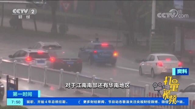 冷空气活跃,江南华南地区将迎2022年入汛以来最强降雨