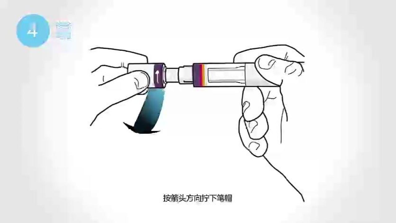 可善挺®司库奇尤单抗注射操作视频→_腾讯视频