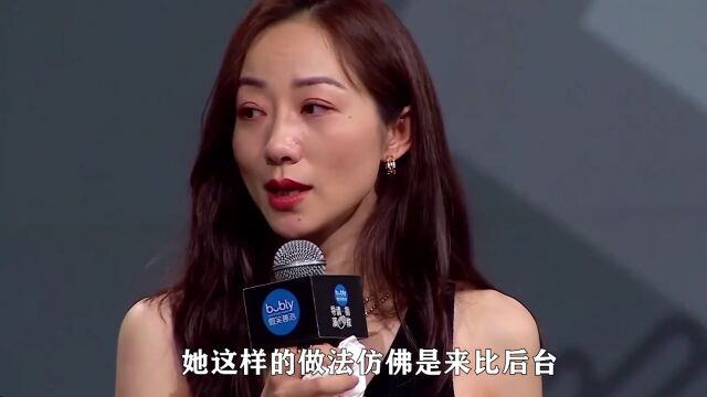 最有背景的女演员,韩雪多次惹争议