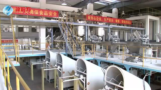 虞爱华在全市农业产业化龙头企业座谈会上指出:努力让更多食品类企业成长为合肥“产业地标”!