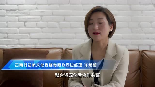 互联网企业大讨论 | 书知帆文化:借有声书助力建设城市文化空间