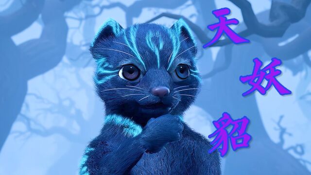 【武动乾坤原著说】看起来萌萌哒的小貂是什么来历,具体实力如何?