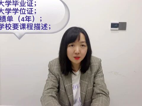 超级实用 | 写在意大利留学预注册当下的十八个问答