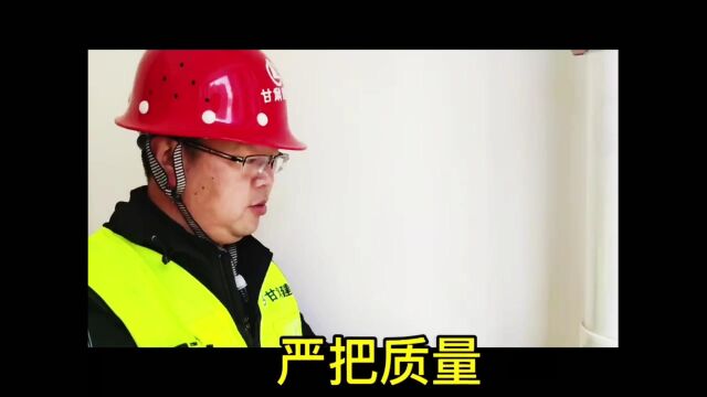 甘肃三建岗位标兵:安装工程公司——张炜