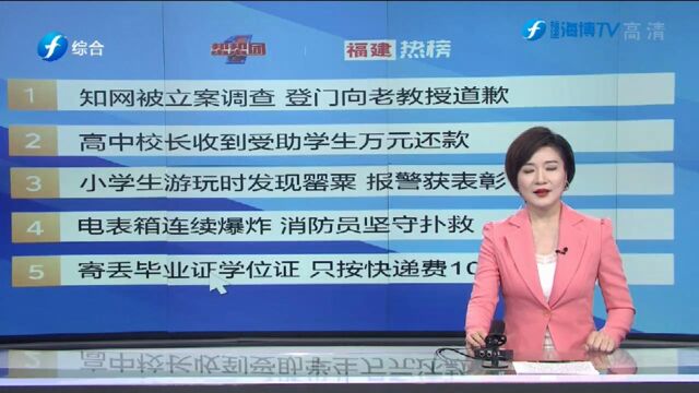 帮帮侠热评:寄丢毕业证学位证,只按快递费10倍赔付?