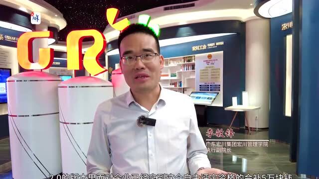 东莞“技能人才之都”2.0版政策发布,“1+8”助力高素质技能人才培养