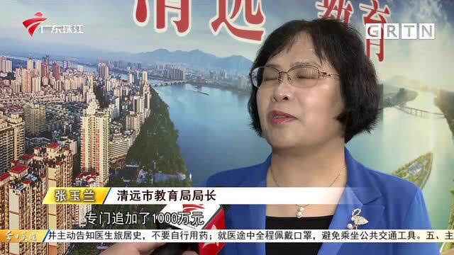 1500个学位!清远6所民办高中设公费班和普惠班