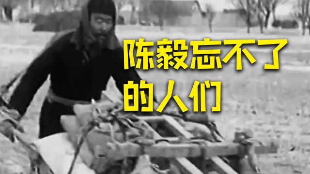 陈毅元帅忘不了的他们,曾写下革命奇迹......【100秒100年】