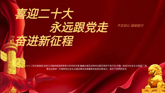 广东江门中医药职业学院中医学院2020级康复治疗技术201班团支部