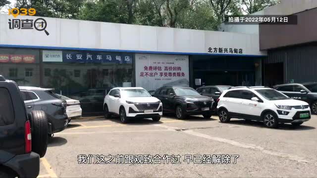 4S店关了厂家失联,售后无人管?这个品牌车辆要慎买