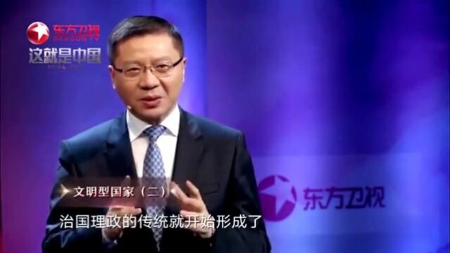 张维为:从吃饭到治国,几千年来中国人都有自己的一套,外国人永远学不来!