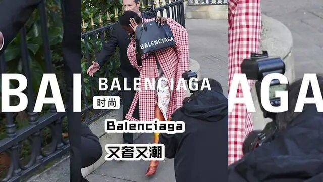 这些巴黎世家的脑洞设计有你见过的吗?#巴黎世家高定#balenciaga #巴黎世家