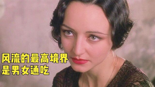 禁忌的欧美电影,说尽女人心里的那些事,不舍得眨眼