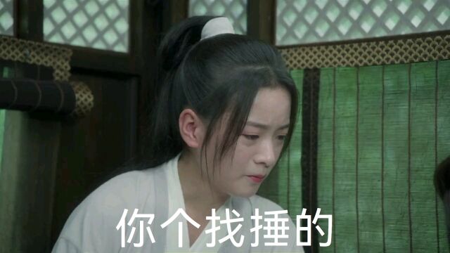 捶不洗你赵凯