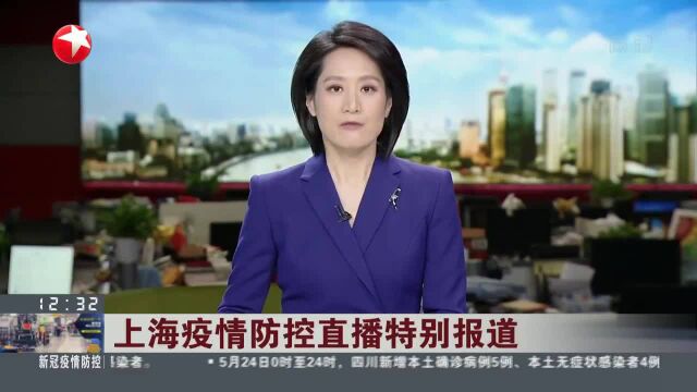 惠南镇东南社区征收安置房项目复工