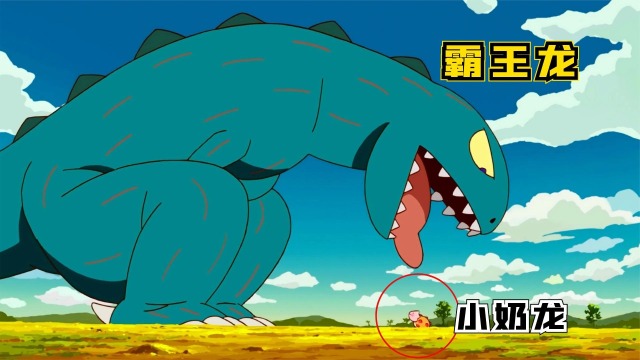一只自律的霸王龙,有多可怕?小奶龙见了,都得喊爸爸!