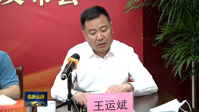 全市农商银行新市民金融服务现场推进暨产品发布会议召开