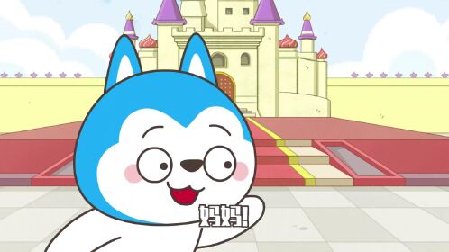 星座狗联盟:哈小浪穿越之梦境