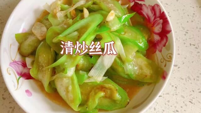 蒜蓉炒丝瓜不加肉也好吃的素菜,只要两种材料就搞定.