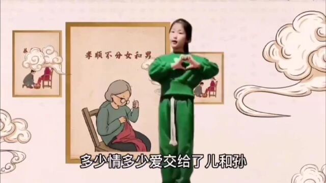 感恩有你,感谢生命