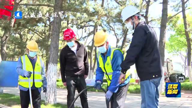 威海市环翠区:区城投公司未雨绸缪 筑牢防汛安全网