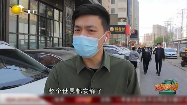 大海热线:餐厅老板为了多赚些酒钱竟被骗两万多