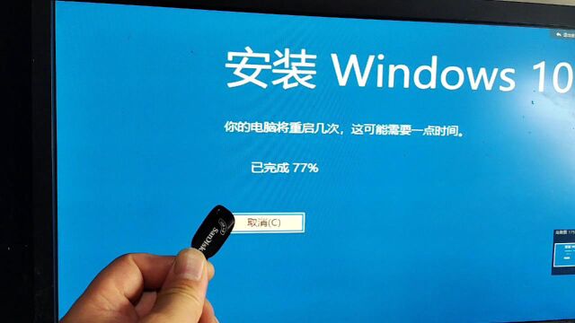 如何制作win7系统安装u盘