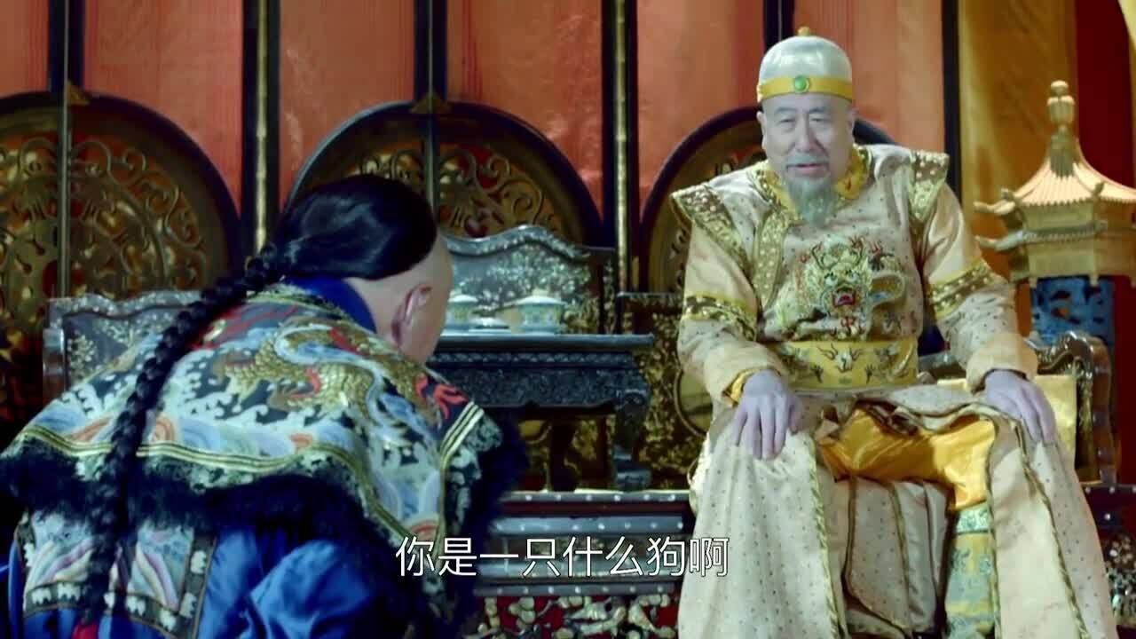 真就狗奴才,皇帝问男子他是什么,男子说他是大清王朝的狗