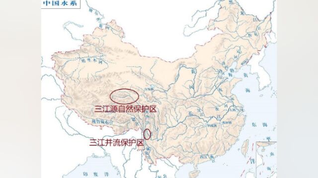 你知道“三江源”和“三江并流”地区,分别在哪里吗?