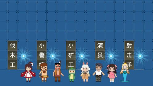 迷你小洞玩创造109：打工挣钱，先挣它一百万__高清完整版视频在线观看_腾讯视频