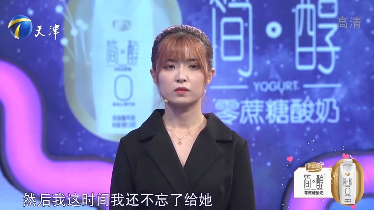 愛情保衛戰:小夥滿嘴謊話,與女友談戀愛竟謊報年齡,令人氣憤