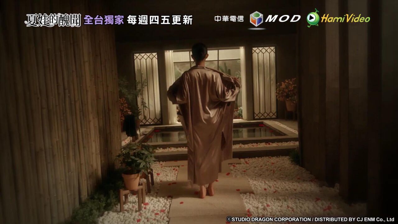 徐睿知主演！2022爱情复仇韩剧《夏娃》中文预告_高清