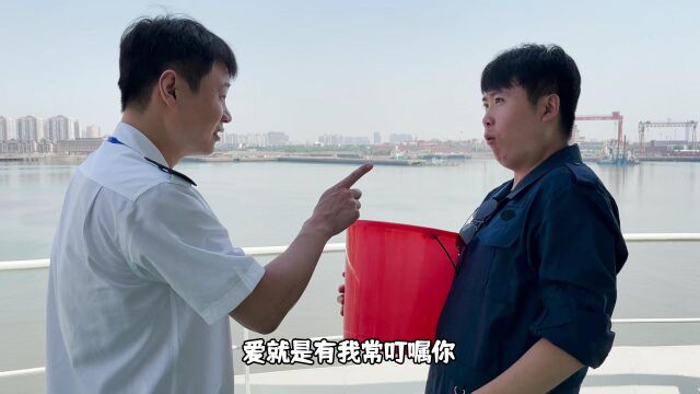 海事版《爱你》