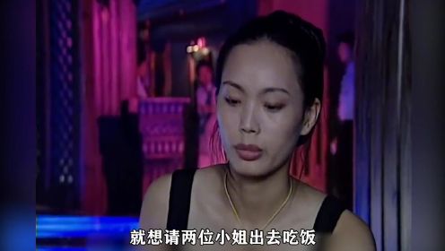 [图]女人野外惨遭杀害，不料酒吧小姐的高跟鞋，竟成了破案关键，影视