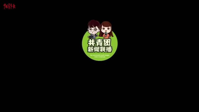 团课 | 山东建筑大学:让劳动成为学子们最好的习惯