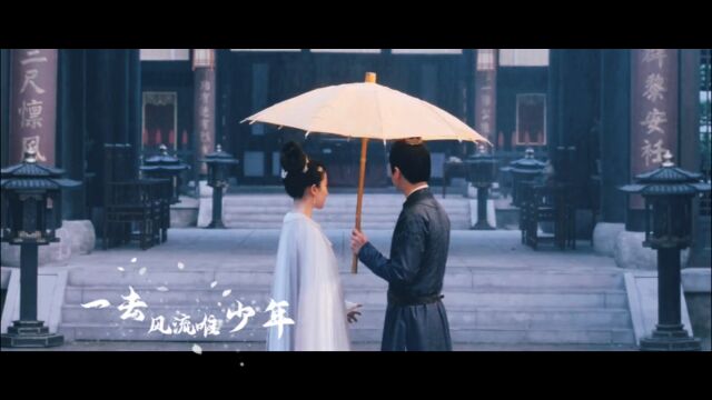 古风|音乐歌词模板|20s