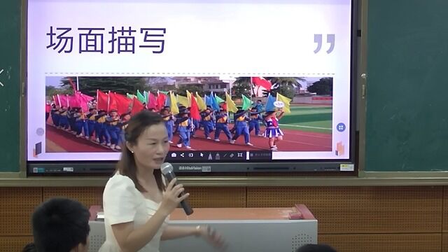 小课题《信息技术与小学习作教学深度融合研究》成果展示课 执教:万宁市第三小学 林春雅