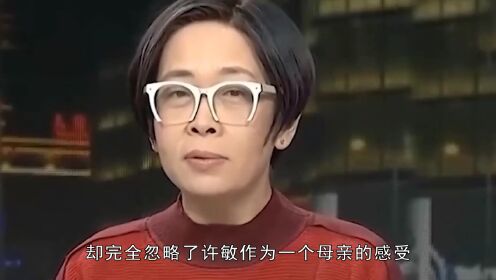 [图]继“间谍”成蕾被抓后，又一央视主持人节目被停播，沦为国民公敌