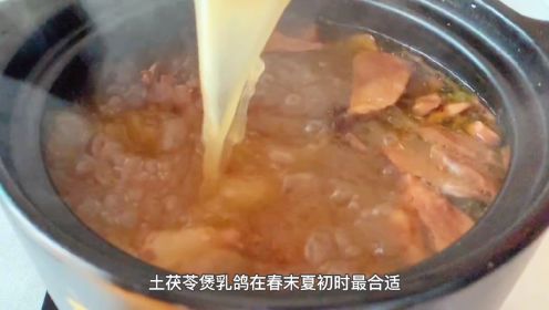 解密土茯苓汤，广东寿星公喝了一辈子的靓汤，教你祛湿甘甜的做法